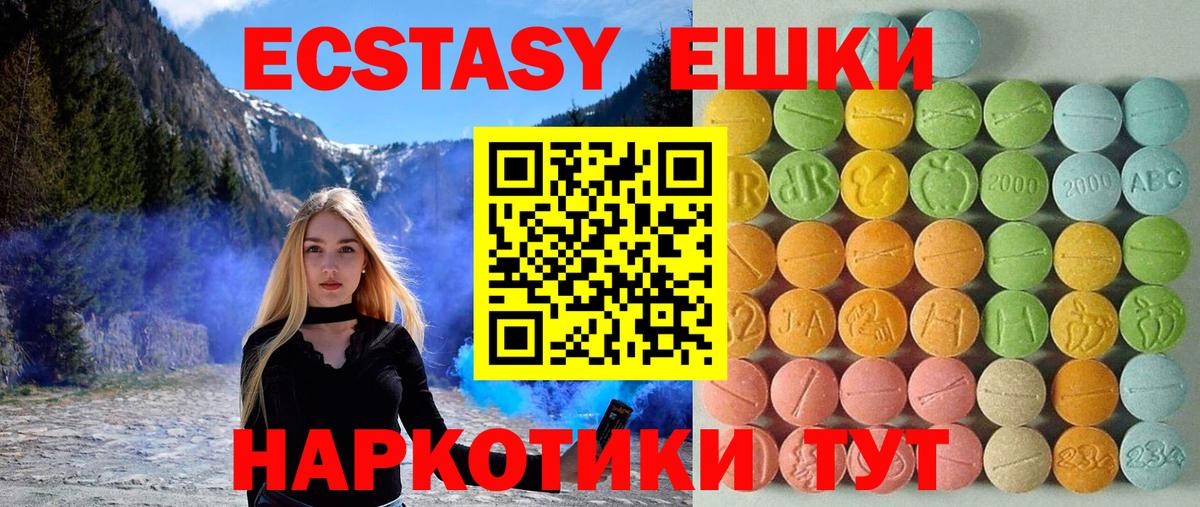 ЭКСТАЗИ Дубай Гусев