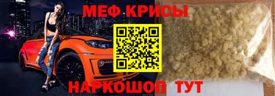 спиды Балашиха