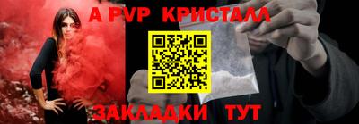 ГАЛЛЮЦИНОГЕННЫЕ ГРИБЫ Балаково