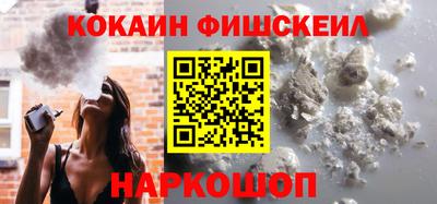 ГАЛЛЮЦИНОГЕННЫЕ ГРИБЫ Балаково