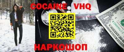 спиды Балашиха