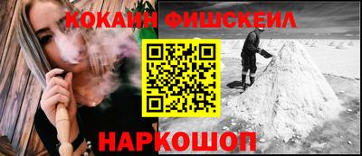 спиды Балашиха