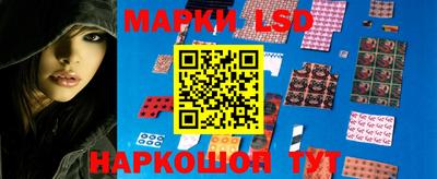 спиды Балашиха