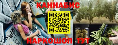 ГАЛЛЮЦИНОГЕННЫЕ ГРИБЫ Балаково