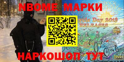 первитин Балахна