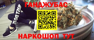 спиды Балашиха