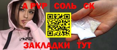спиды Балашиха