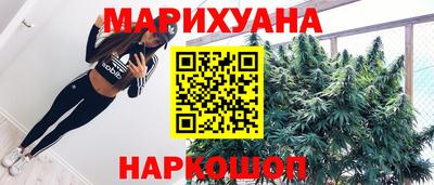 спиды Балашиха