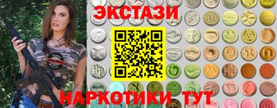 ГАЛЛЮЦИНОГЕННЫЕ ГРИБЫ Балаково