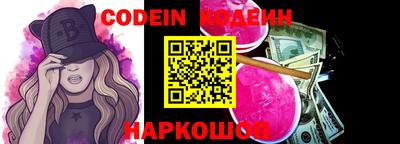 спиды Балашиха