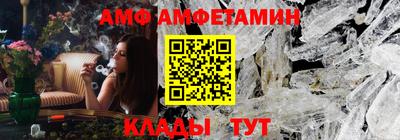 спиды Балашиха