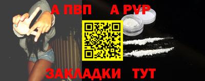 ГАЛЛЮЦИНОГЕННЫЕ ГРИБЫ Балаково