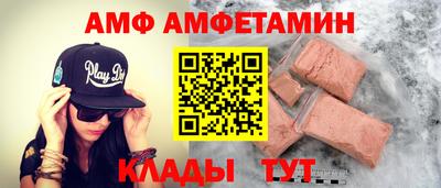 первитин Балахна