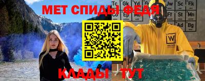 спиды Балашиха