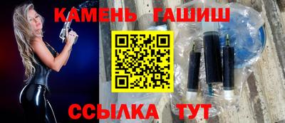 спиды Балашиха
