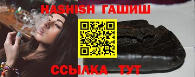 ГАЛЛЮЦИНОГЕННЫЕ ГРИБЫ Балаково