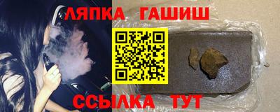 ГАЛЛЮЦИНОГЕННЫЕ ГРИБЫ Балаково