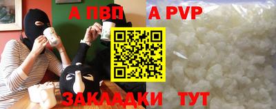 спиды Балашиха