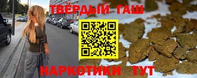 спиды Балашиха