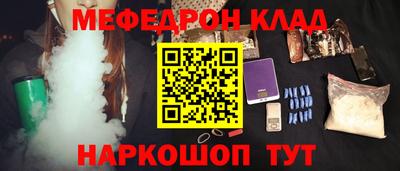 спиды Балашиха