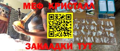 первитин Балахна
