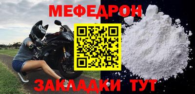 спиды Балашиха