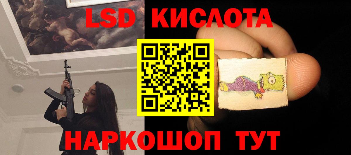 Гусев  Лсд 25 экстази кислота  мега ссылки  ЛСД экстази кислота  Вход с VPN 