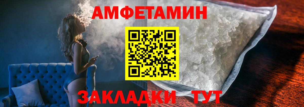 Метамфетамин витя  Метамфетамин витя  Гусев  Вход с VPN 